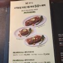 씨제이푸드빌(주) 빕스 마곡원그로브점 | [서울 | 강서구 :: 마곡 원그로브] VIPS (feat. KT 고객 보답 할인 50%/캐치테이블 웨이팅)