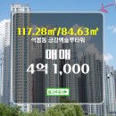 엑슬루타워 이미지