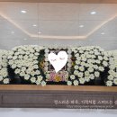 이마트24 부산보훈병원 | 부산보훈병원 장례식장 이용 후기 상주 장례식 준비물 정리