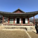 명종어필‘소수서원’현판 | 경북 영주여행 - 3. 소수서원(榮州 紹修書院)을 다시 찾다. ③ 지도문(志道門)과 강학당(講學堂)