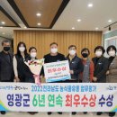 영광유통
