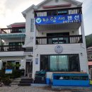 파랑새민박 이미지