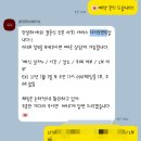 디어모먼트 | W2. 디어모먼트 결혼식 사회자 계약 후기(한겨례사회자님)