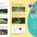 미로중학교 이미지