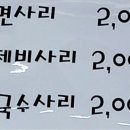 대둔산민물새우탕