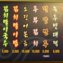 눈나무집 이미지