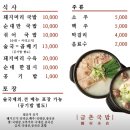 금오시장 | 구미 현지인 맛집 구미 금오시장 국밥맛집 금촌국밥