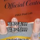 경인로536번길 이미지