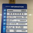 금강프라자(도마교동) | 군포헤드스파 컬러드스파군포송부점 후기