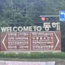 일출로2 이미지