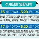 남촌도림동-20 이미지