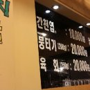 내소는내가잡는다 네이버블로그