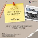 백금산업 이미지