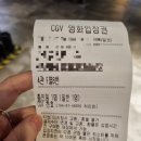 [후기] cgv 천호 4관 F열 후기(정중앙 자리)/ F열 시야