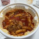 라쿵푸마라탕 여주점 | 여주 엽기떡볶이 / 마라엽떡 착한맛 배달 후기 / 마라엽떡 토핑 갯수?!