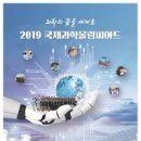 시흥가온중학교 티스토리