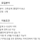 [서울] (10월 16일 마감) (주)정림건축 - 통합주거 BU 경력사원 채용 이미지