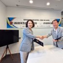 파란티에이치에스
