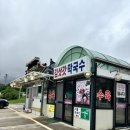 설악푸드 | 속초 당일치기 여행 추천, 초2 & 6개월아기와 다녀온 설악워터피아 후기