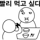 본도시락 옥계점 이미지