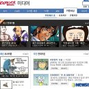 야후 - 동구 동부로30길 35-1 | 야후