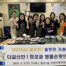 더담은반찬 미디어투데이