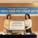 하나로의료재단 이미지