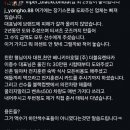 장용호 코치님이 최준서 선수와의 정산내역 전부 공개하셨네요 이미지