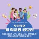 의정부공업고등학교 이미지