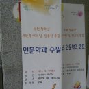 최호택 선생님 수원 한아름도서관 초청강연 이미지