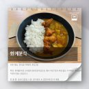 비비큐(BBQ)세검정점