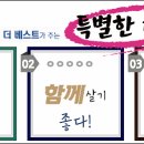 내곡동646 이미지