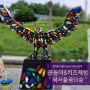 북서울꿈의숲(아트센터) | [서울 물놀이&amp;키즈체험] 북서울꿈의숲 아트센터 가볼만한곳