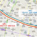 국회대로(남측) 네이버블로그