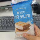 윤진농장 | 나 혼자 빠지면 무단결근이지만