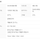 쌍용아파트 이미지