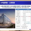 에이스농장 이미지