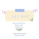 해외커리어컨설팅전문본잉글리시영어학원