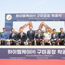 (주)하이환경 이미지