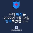 원두막 막창 이미지