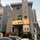 홍어집 | 해운대맛집 남천집 홍어삼합 솔직 후기- 겨울엔 굴보쌈까지 예약