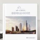 메트로시티석전 | [경남시스템에어컨] 창원메트로시티석전 시공후기