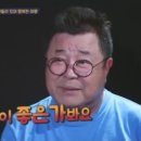 백일섭 카카오 검색결과