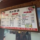 돈앤삼겹 | 창원 용호동 맛집: 돈앤삼겹 -대패맛집 대패삼겹살 갓성비