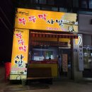부뚜막사발 네이버블로그