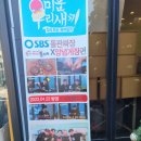 참된상회 | 이천 맛집 산타의 돌짜장