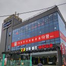 1교다리집 화로구이 이미지