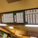 집강남