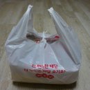 미스터보쌈5379부산화명점 | [화명동배달맛집, 화명동 보쌈, 화명동 족발] 화명 미스터보쌈 바비큐 올스타세트 완전 강추!