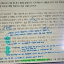 ㅣ자격증 공부 후기ㅣ 직장인 전산회계 1급 합격 후기(+꿀팁 포함, 노답 5수)